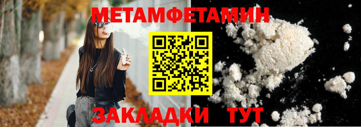 Amphetamine  АМФ VHQ  Вход с VPN  Железноводск 
