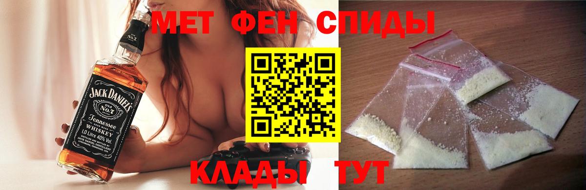 АМФ 98% Железноводск