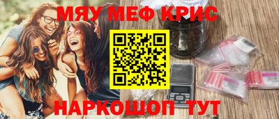а пвп мука Комсомольск-на-Амуре