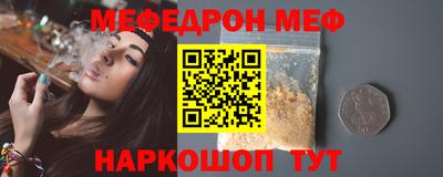 а пвп мука Комсомольск-на-Амуре