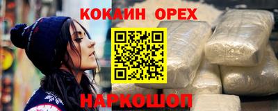 а пвп мука Комсомольск-на-Амуре