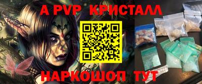 тгк Конаково
