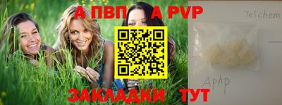 круглые Коммунар