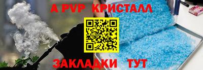 тгк Конаково