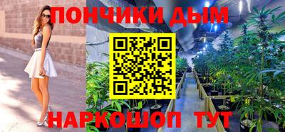 а пвп мука Комсомольск-на-Амуре