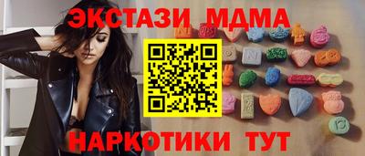 круглые Коммунар