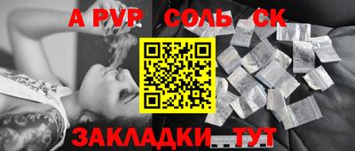 тгк Конаково