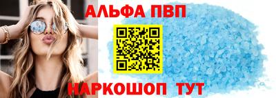 а пвп мука Комсомольск-на-Амуре