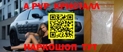 круглые Коммунар