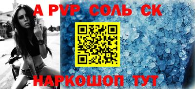 тгк Конаково