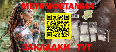 а пвп мука Комсомольск-на-Амуре