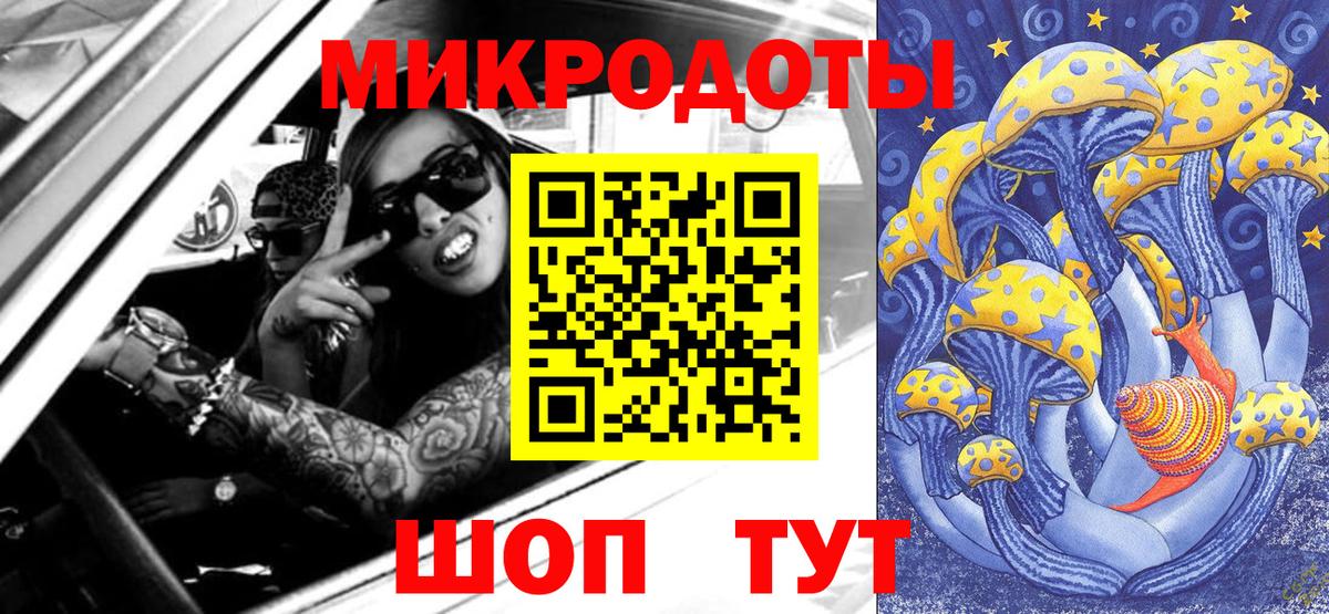 Меф мяу мяу Железноводск