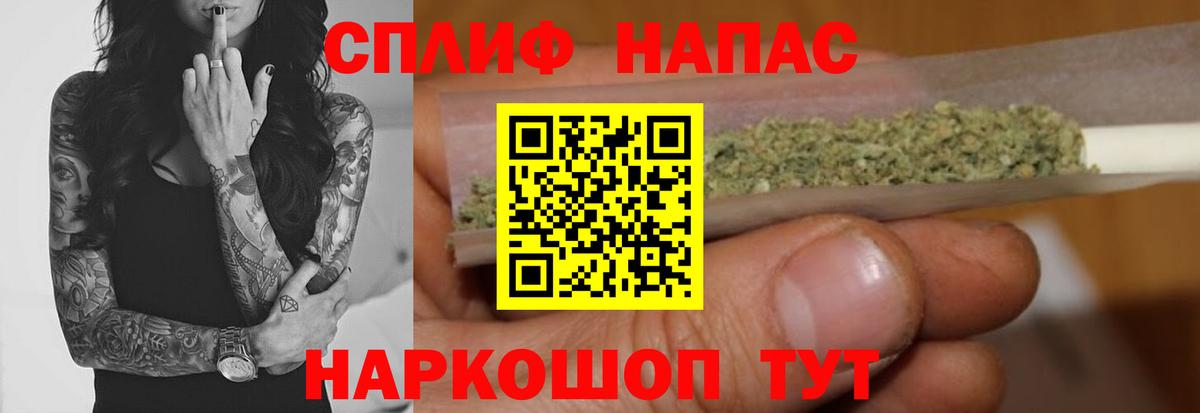 Канабис Bruce Banner  Вход с VPN  Каннабис Bruce Banner  МАРИХУАНА индика  Железноводск 